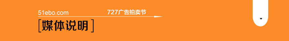 成都雙流國際機場T1/T2登機口/到達廳67臺手機加油站視頻廣告1月使用權-727廣告拍賣節